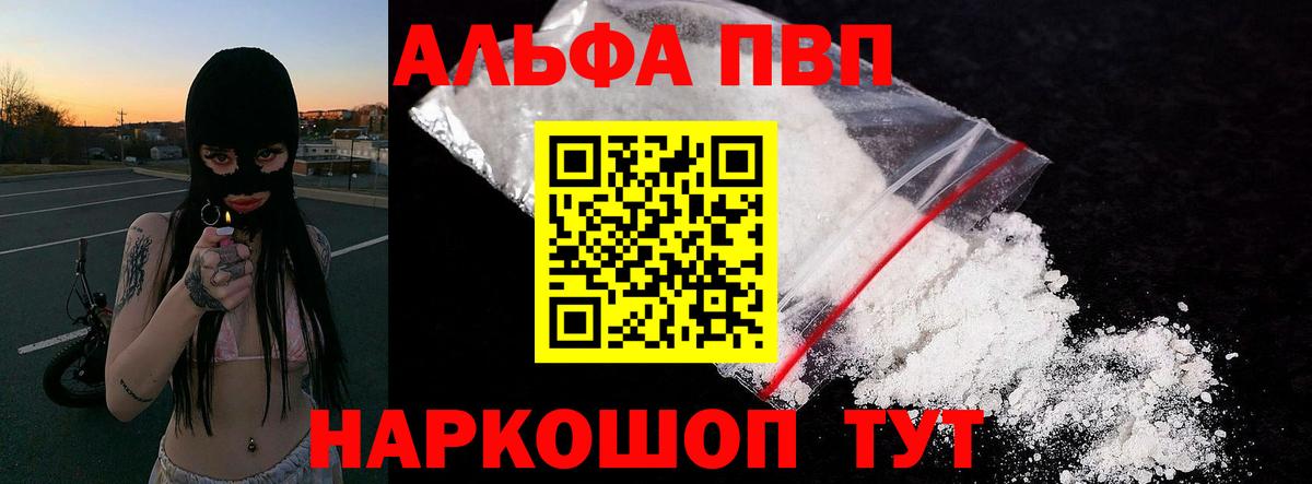 A PVP СК Евпатория
