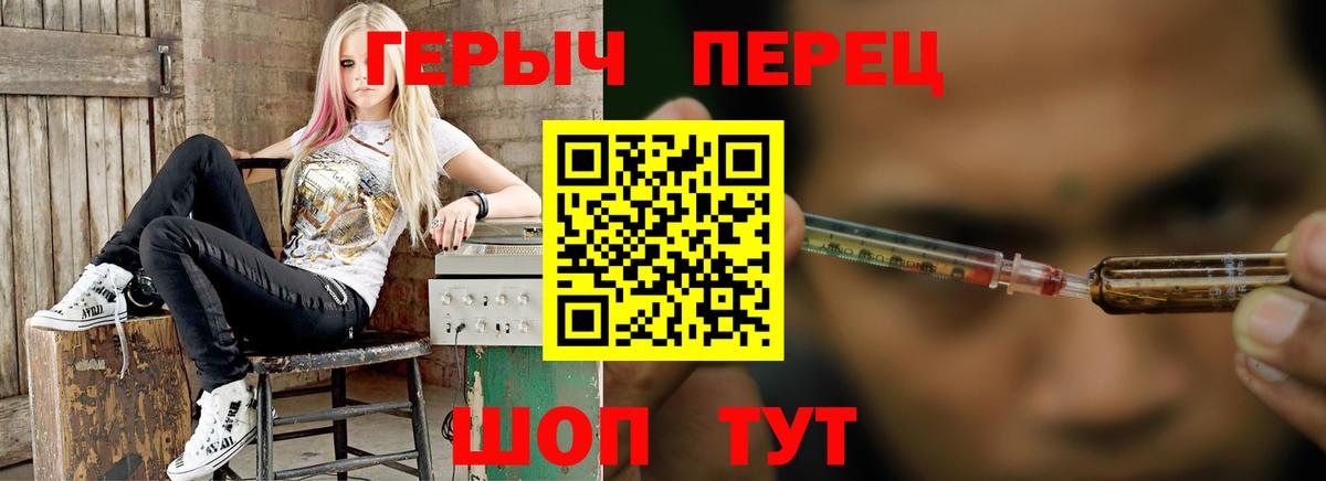 Евпатория  Героин Афган  Вход с VPN 