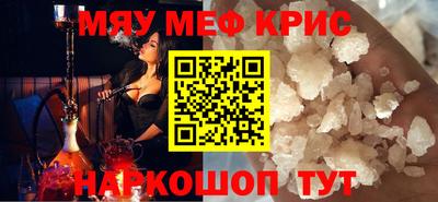 кокс Гусь-Хрустальный