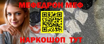 кокс Гусь-Хрустальный