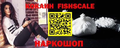 индика Гусиноозёрск