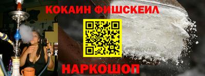 кокс Гусь-Хрустальный