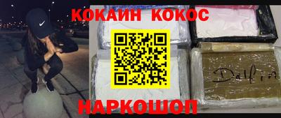 индика Гусиноозёрск