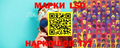 индика Гусиноозёрск
