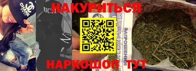индика Гусиноозёрск