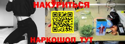индика Гусиноозёрск