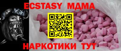 кокс Гусь-Хрустальный