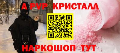 кокс Гусь-Хрустальный