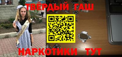 индика Гусиноозёрск