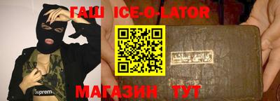 индика Гусиноозёрск