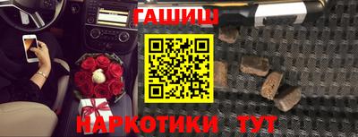 индика Гусиноозёрск