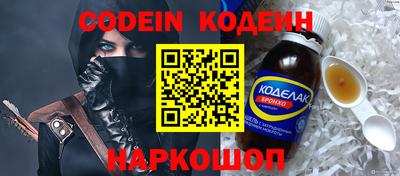 индика Гусиноозёрск