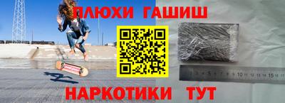 гашик Гусев