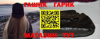гашик Гусев