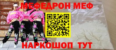 индика Гусиноозёрск