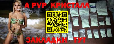 индика Гусиноозёрск