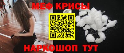 индика Гусиноозёрск