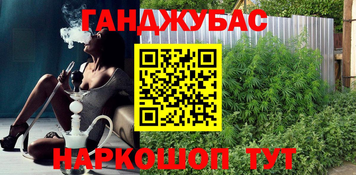 Бошки марихуана Bruce Banner Евпатория